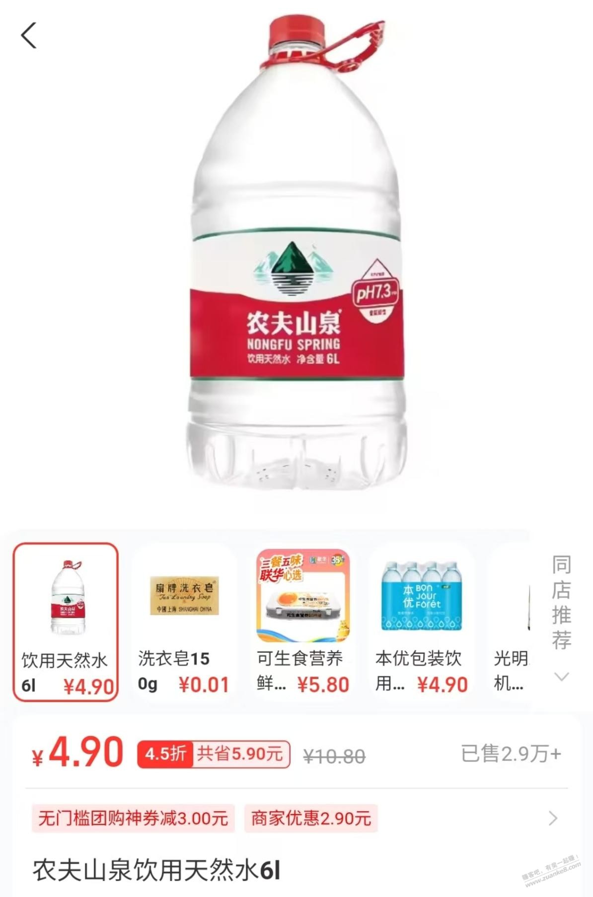 帖子图片