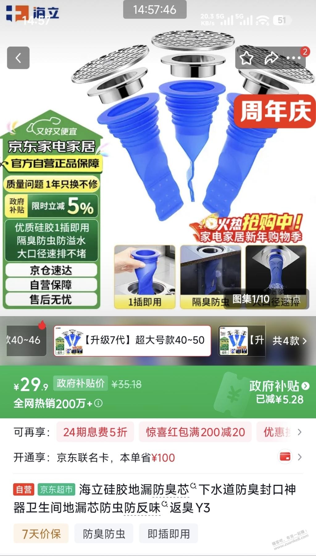 帖子图片