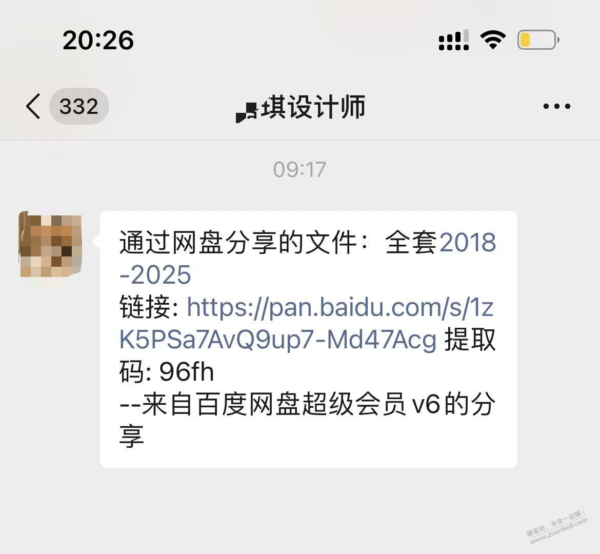 帖子图片