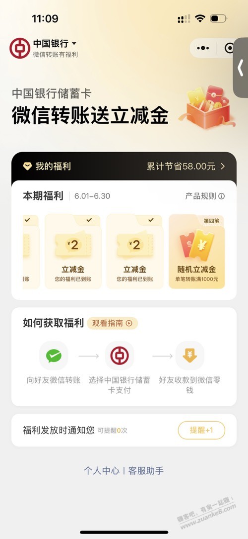 帖子图片