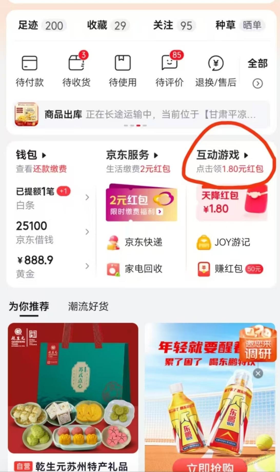 帖子图片