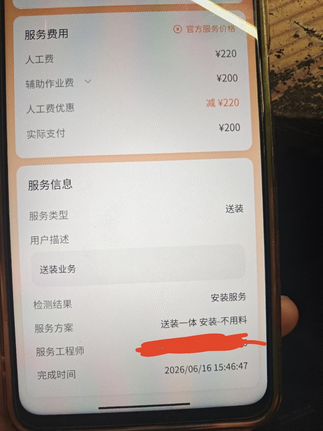 帖子图片