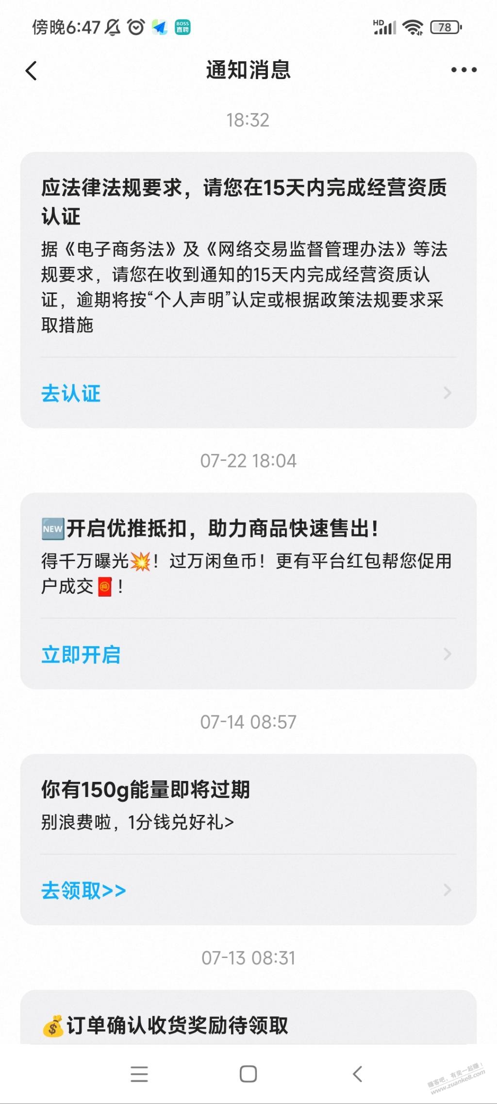 帖子图片