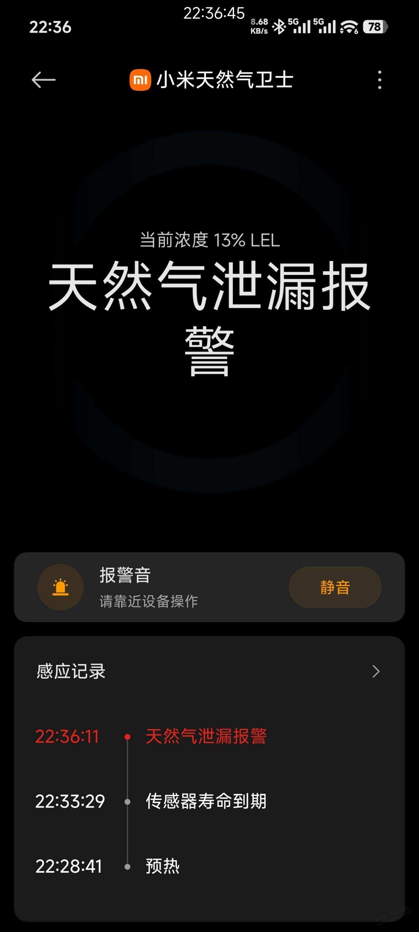 帖子图片