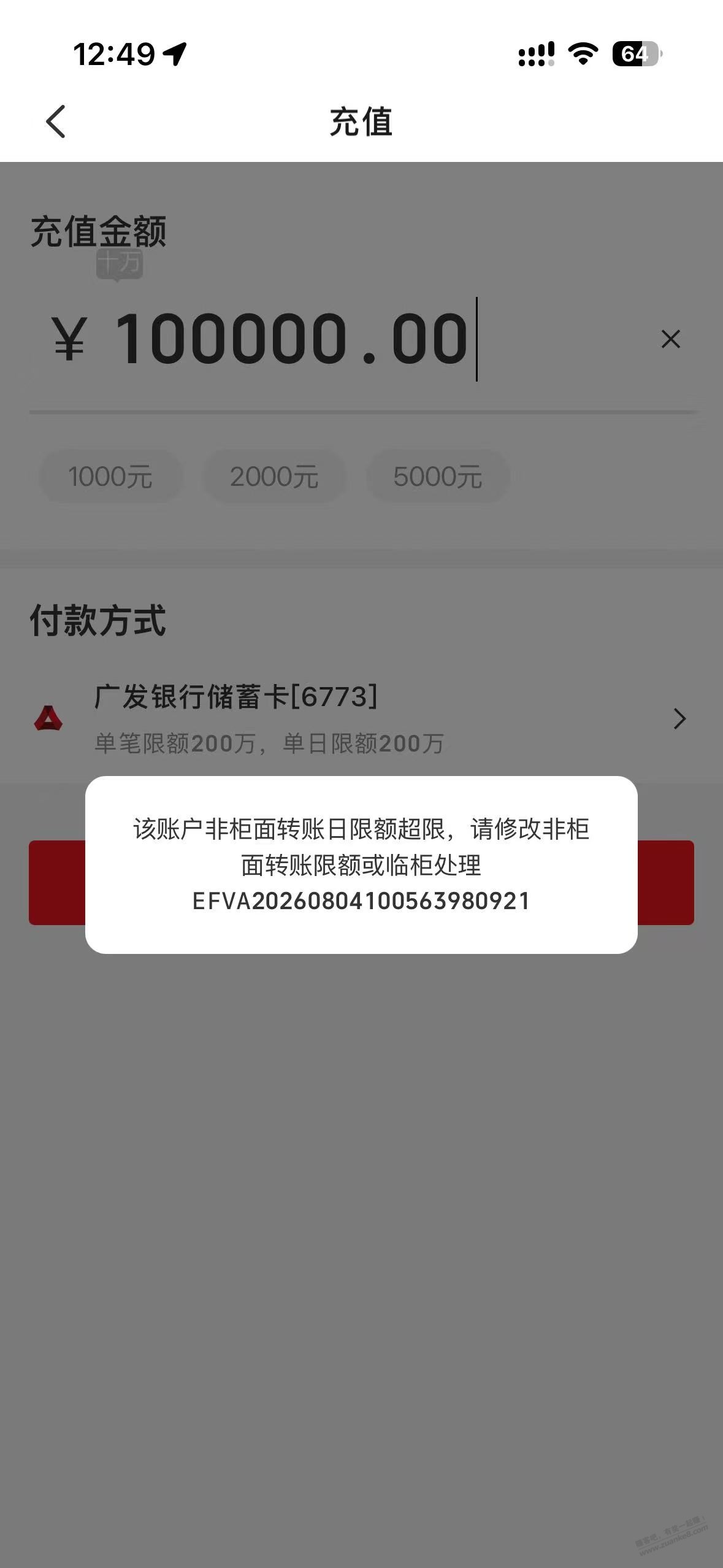 帖子图片