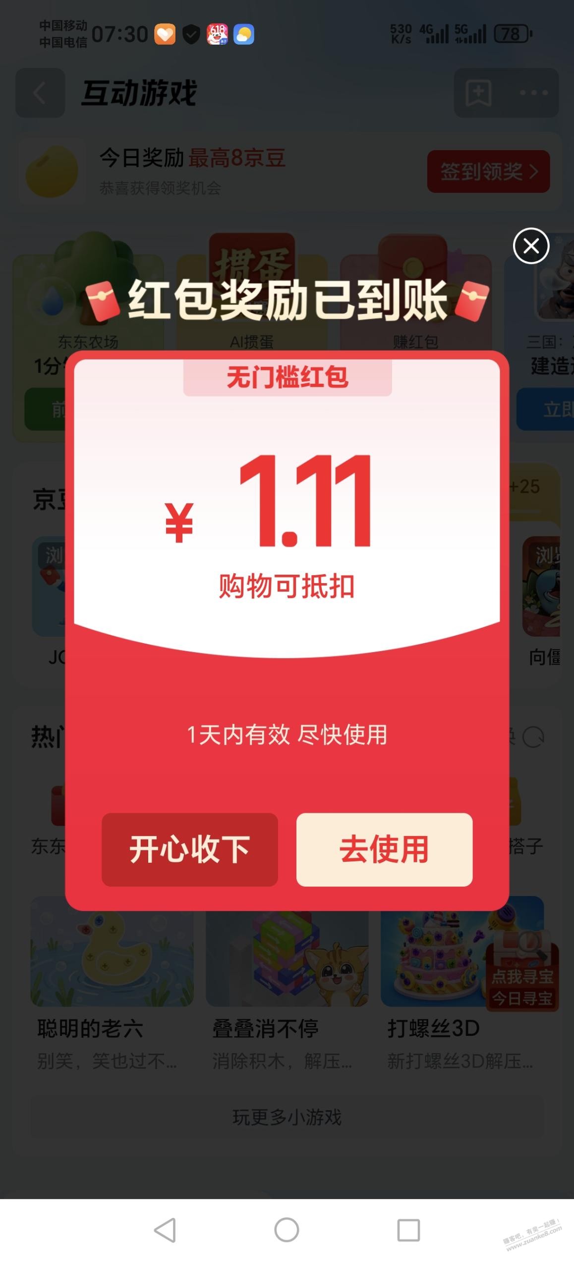 帖子图片