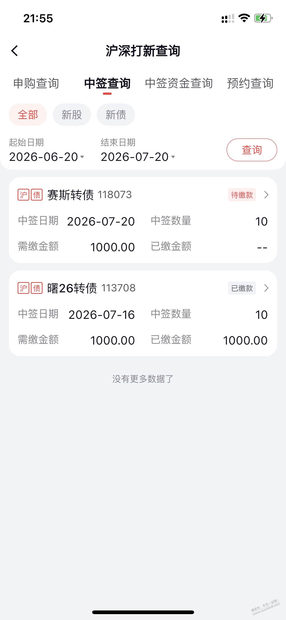 帖子图片