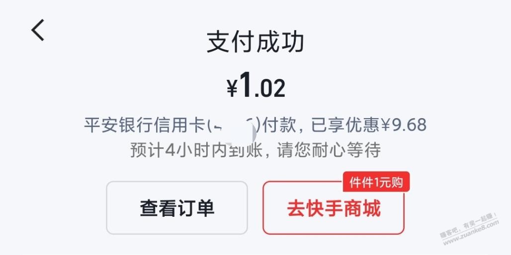 帖子图片