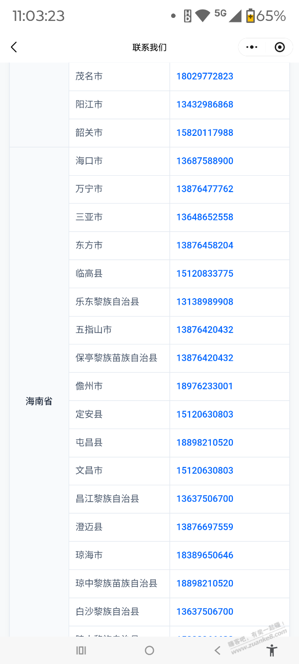 帖子图片