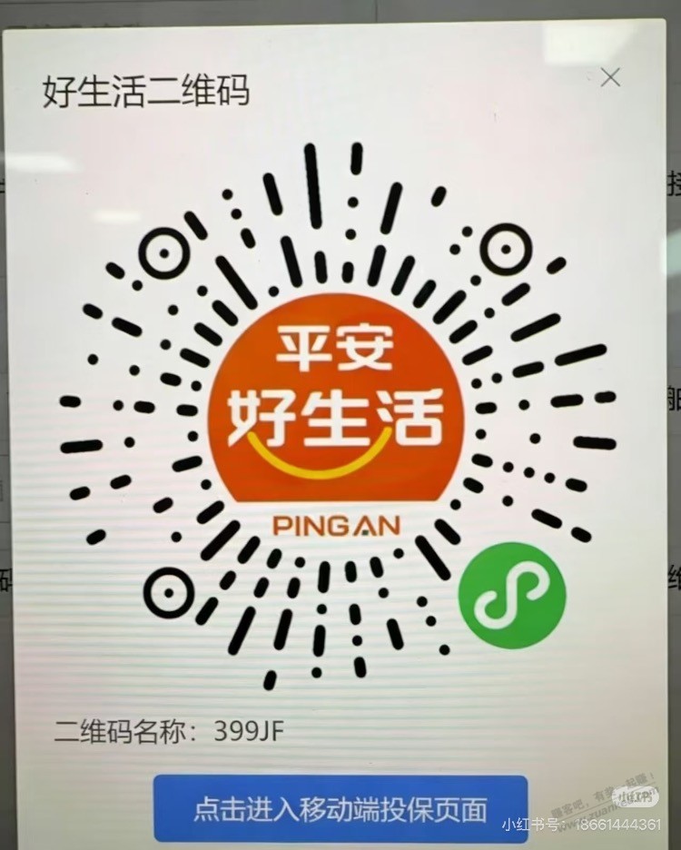 帖子图片