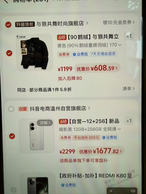 帖子图片