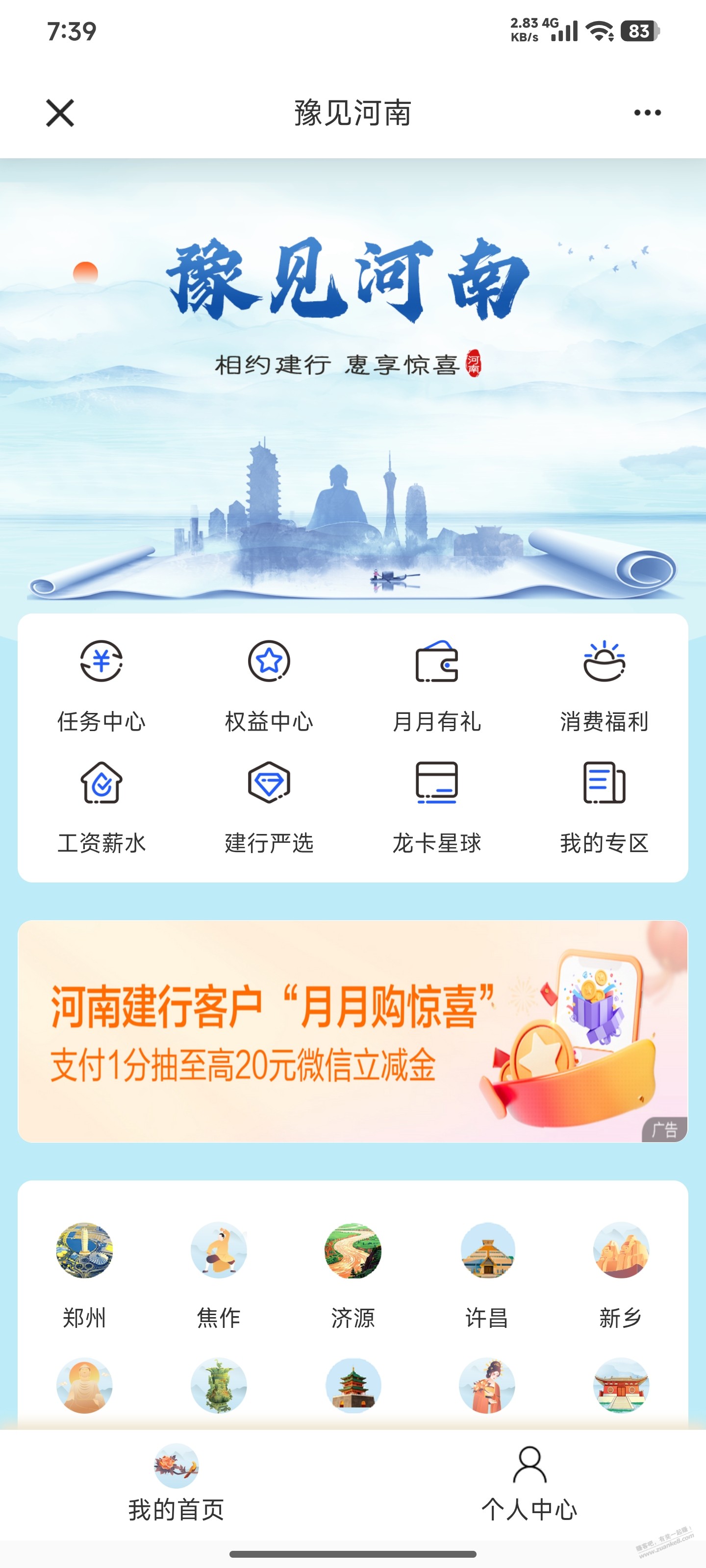 帖子图片