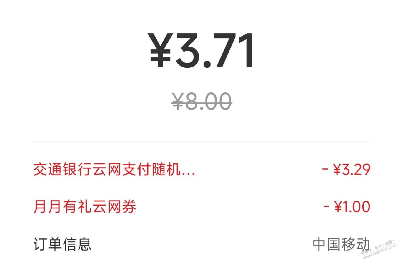 帖子图片