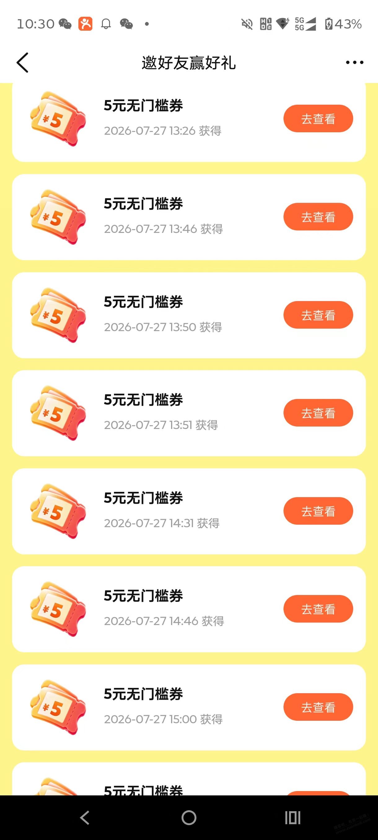 帖子图片
