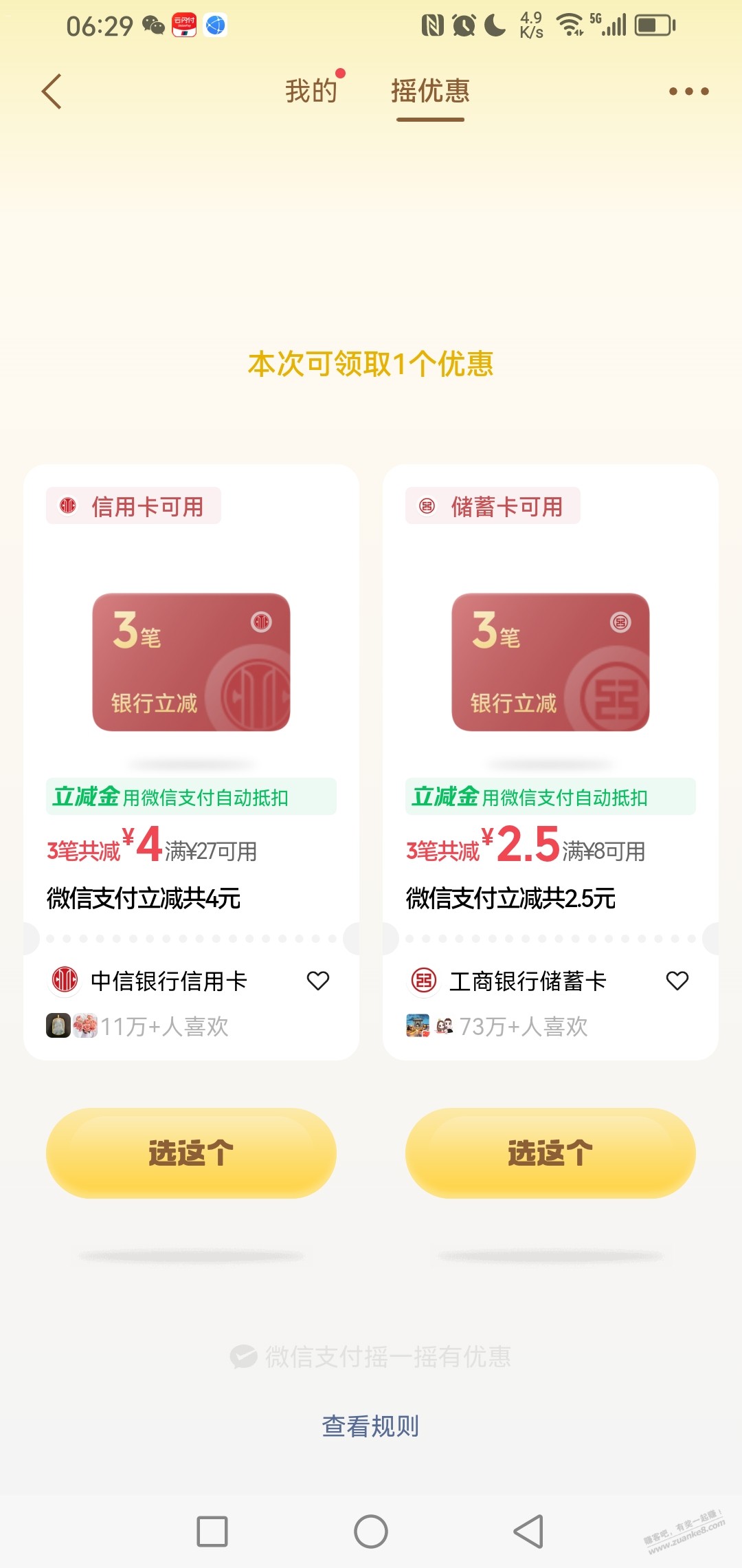 帖子图片