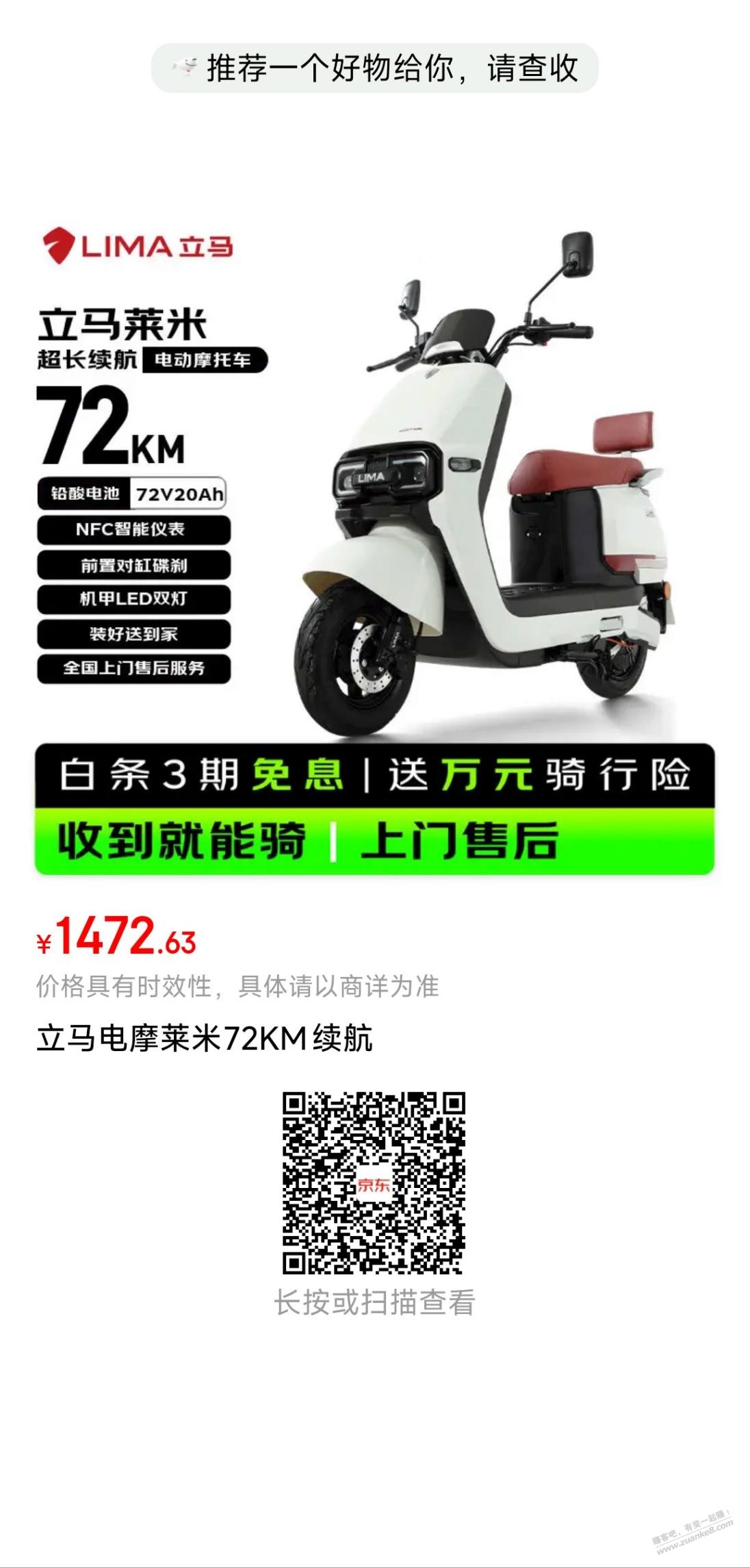 帖子图片