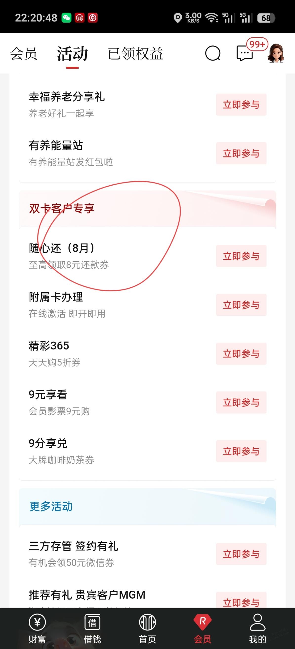 帖子图片