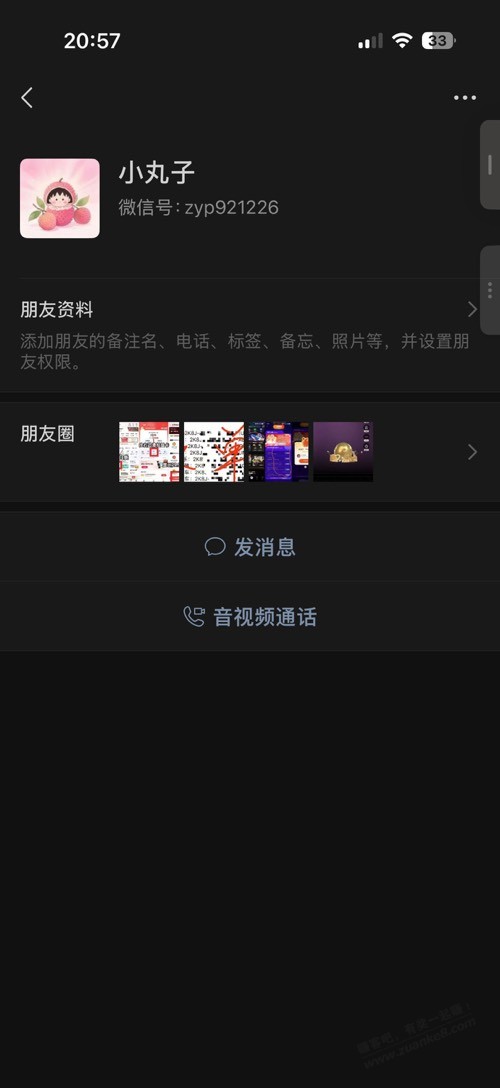 帖子图片