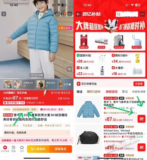 帖子图片