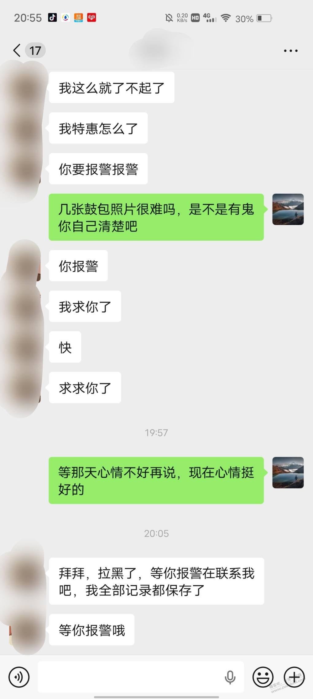 帖子图片