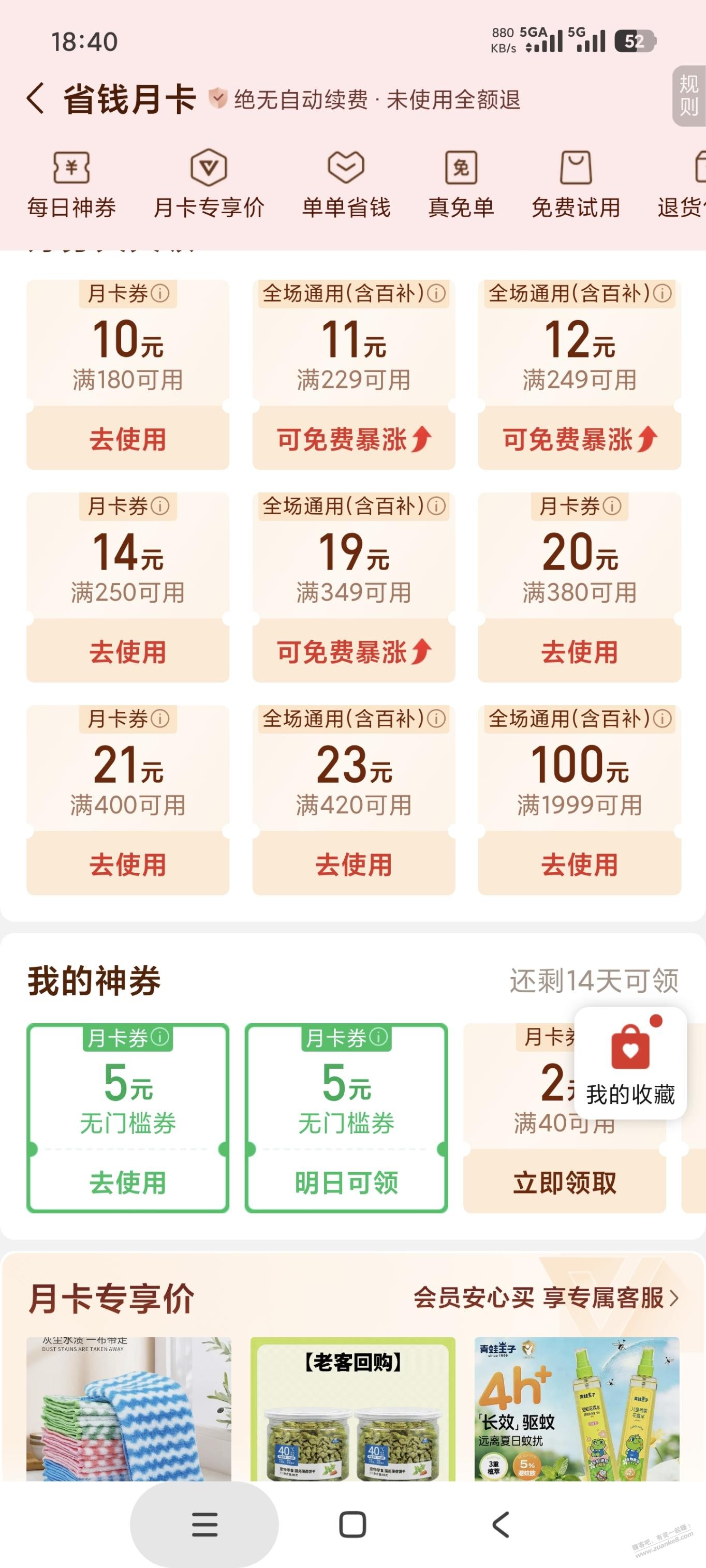 帖子图片