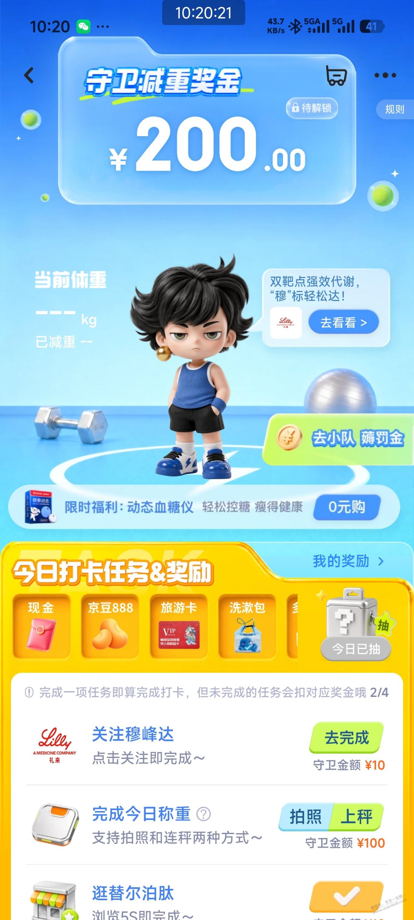 帖子图片