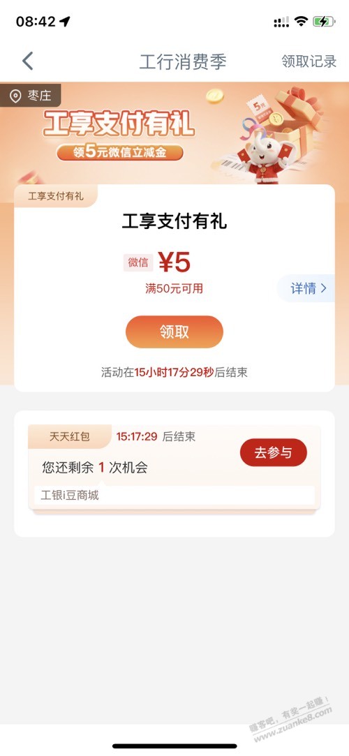 帖子图片