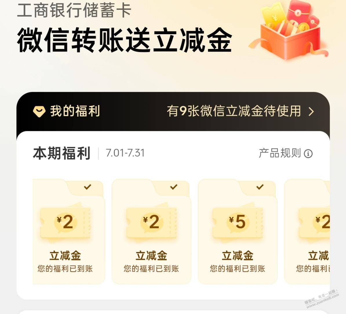 帖子图片