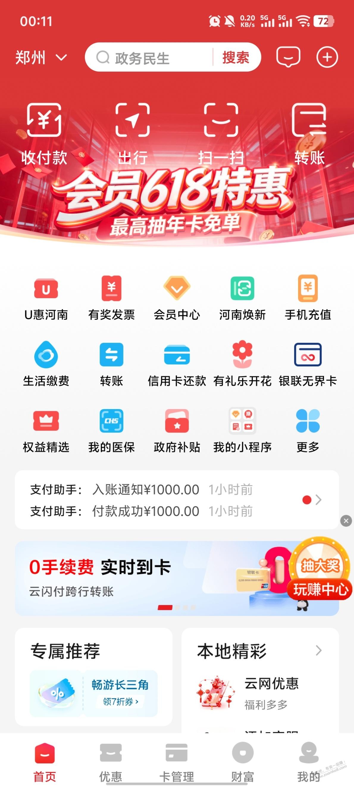 帖子图片