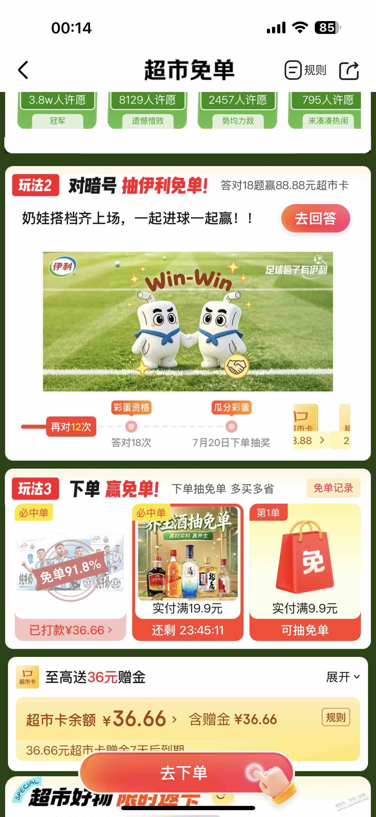 帖子图片