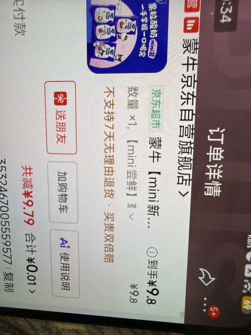 帖子图片