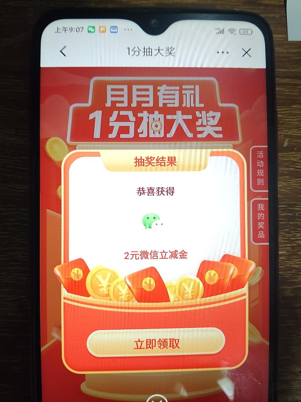 帖子图片