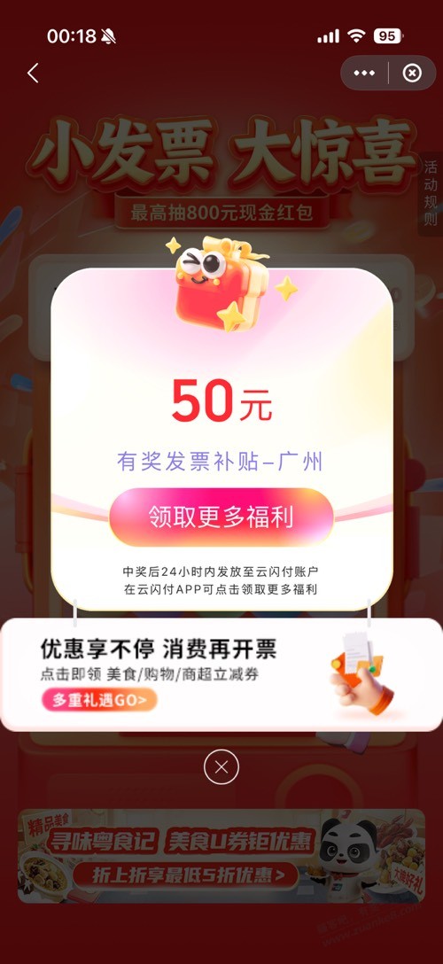 帖子图片