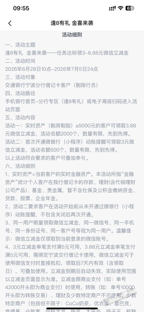 帖子图片