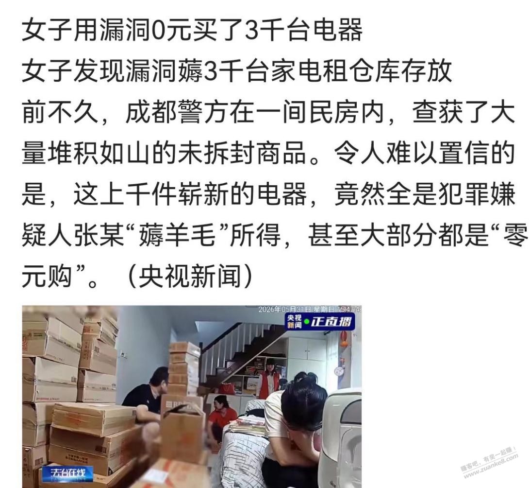 帖子图片