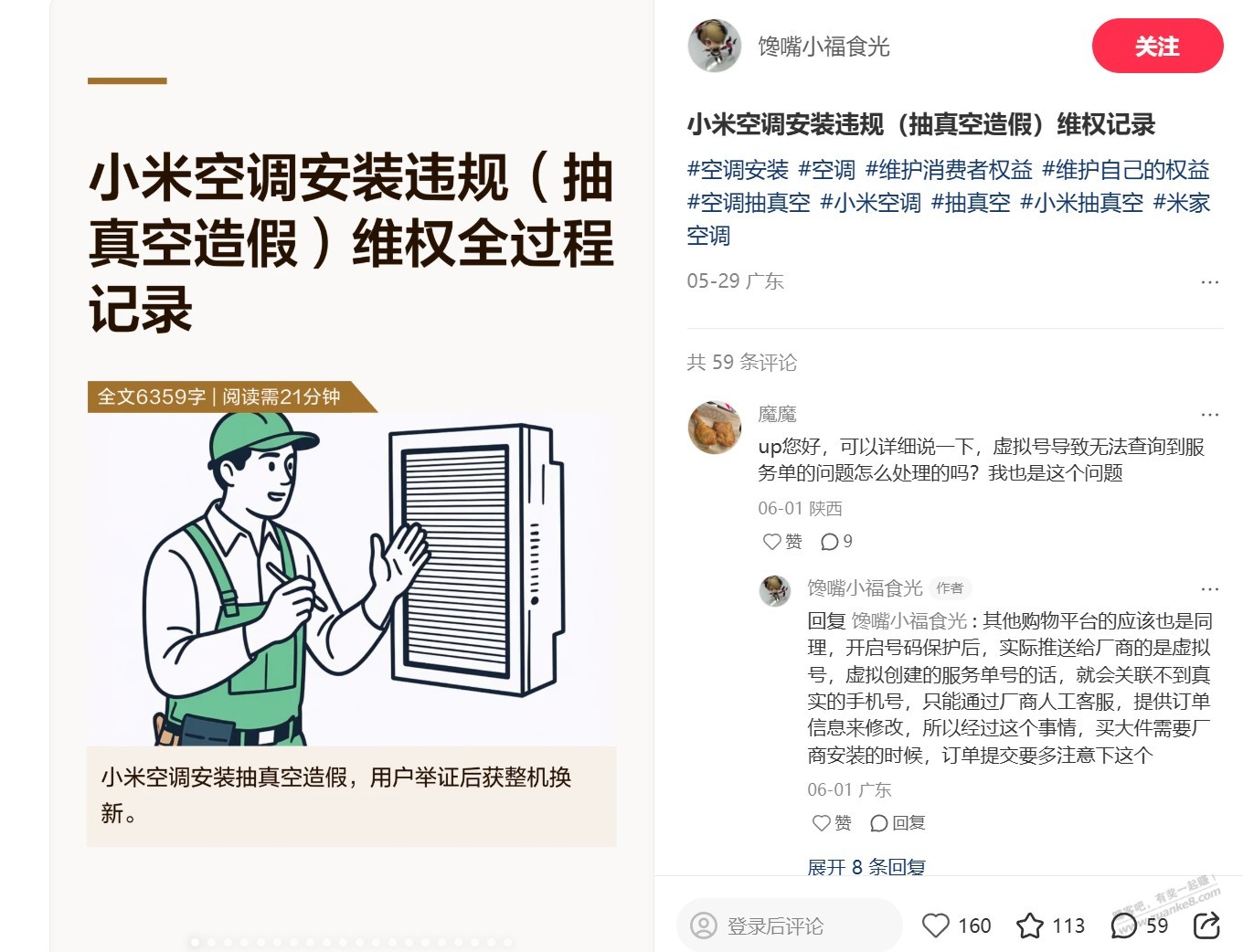 帖子图片