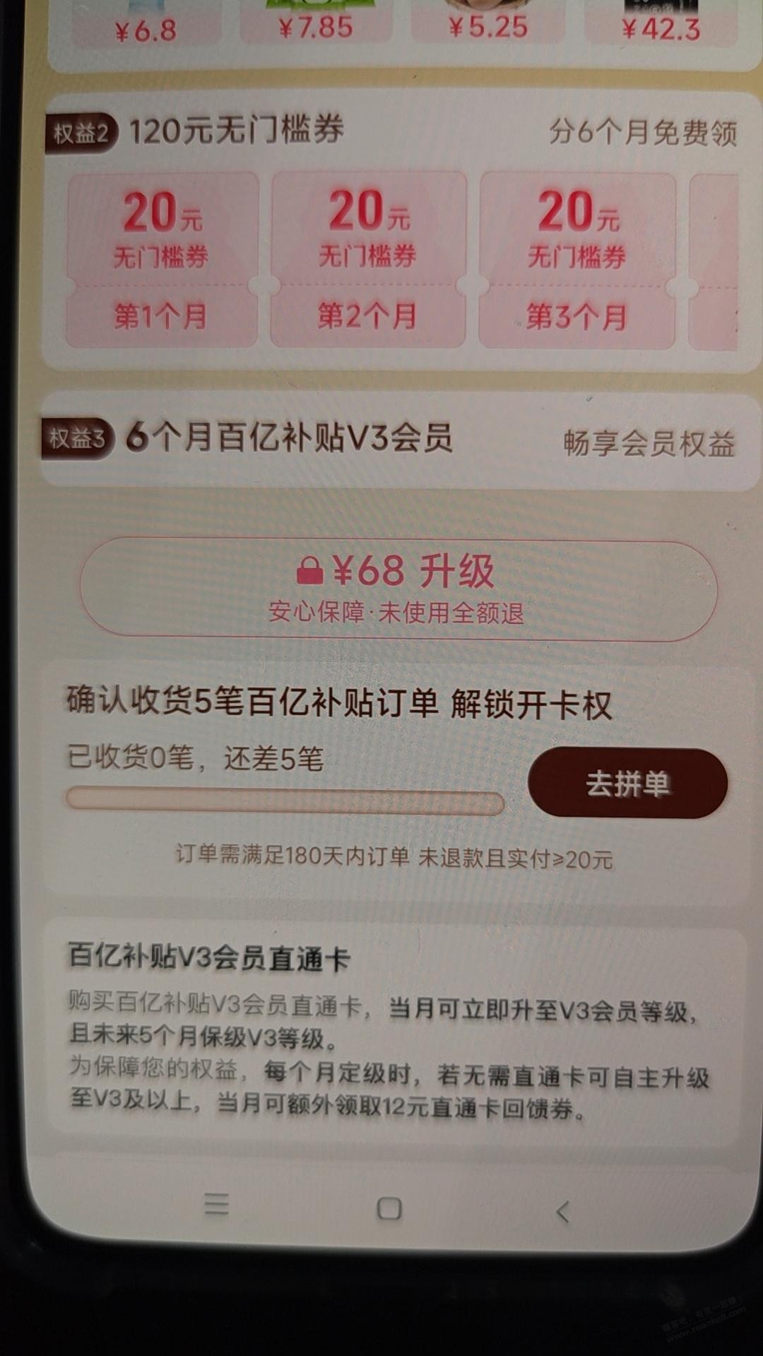 帖子图片