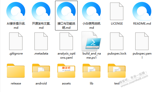 帖子图片