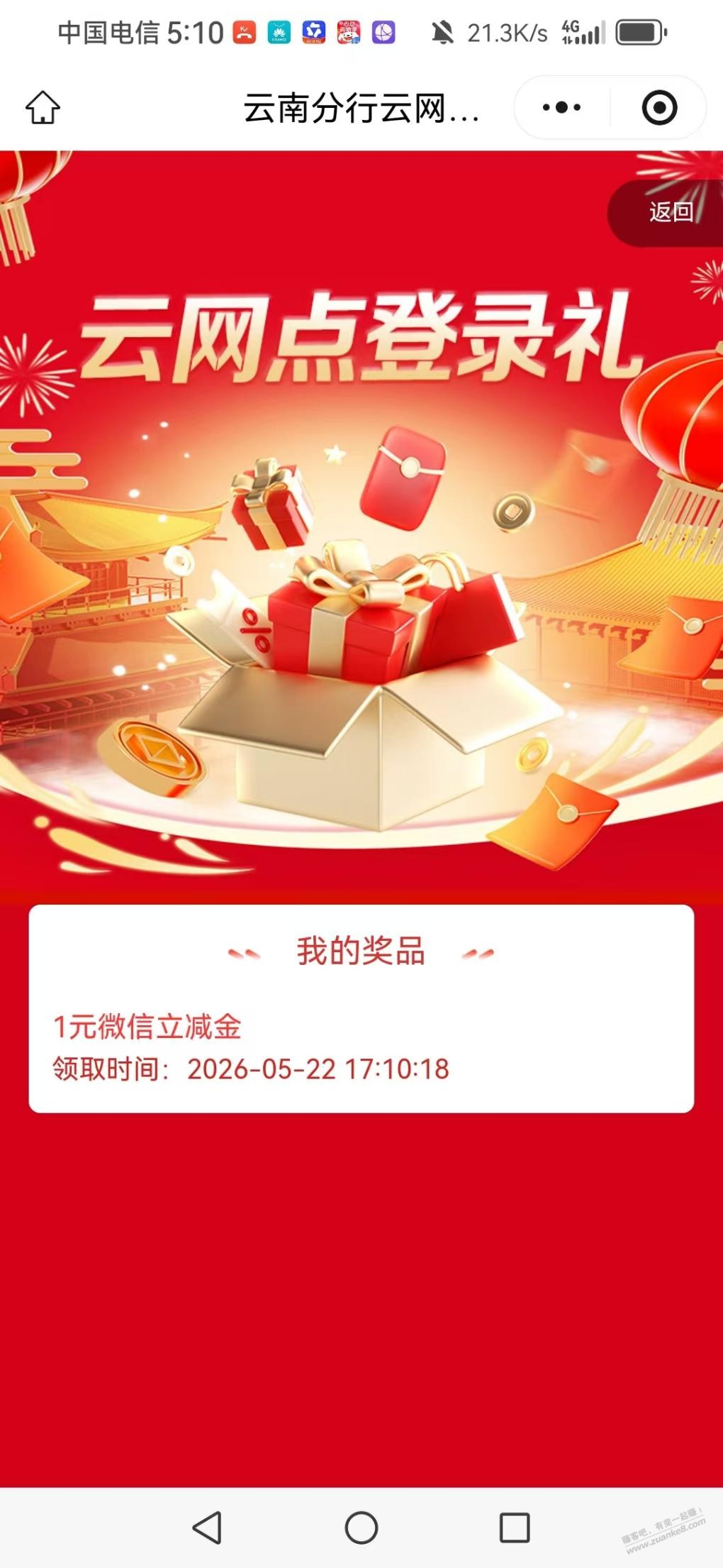 帖子图片