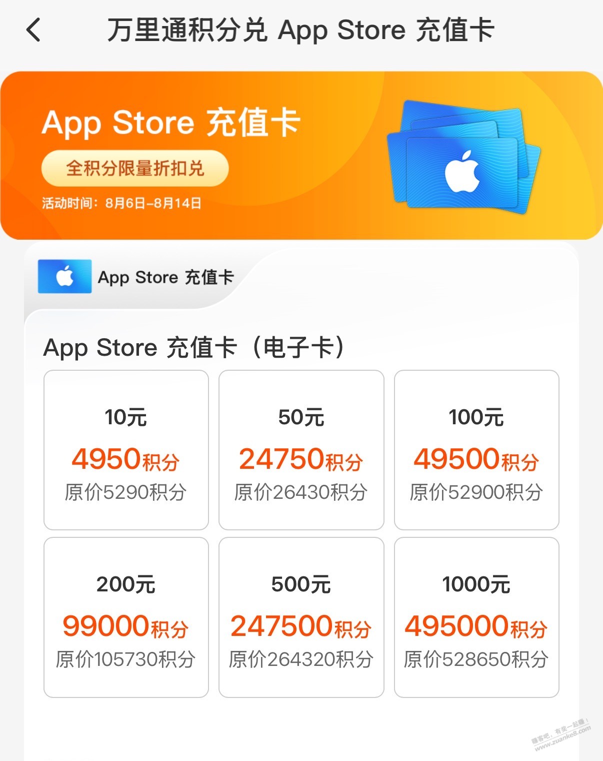 帖子图片