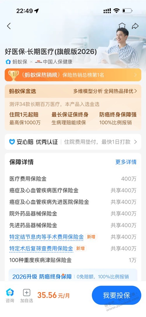 帖子图片