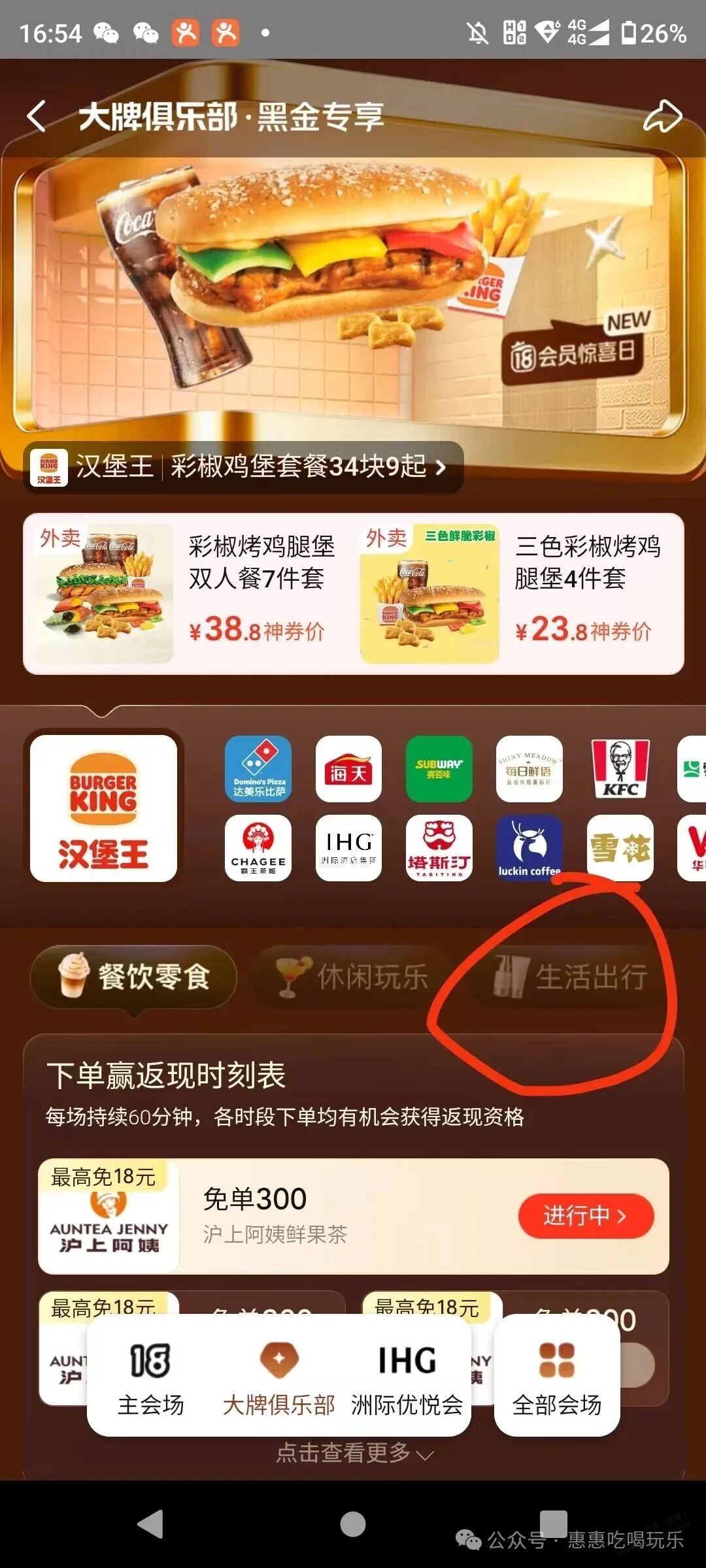 帖子图片