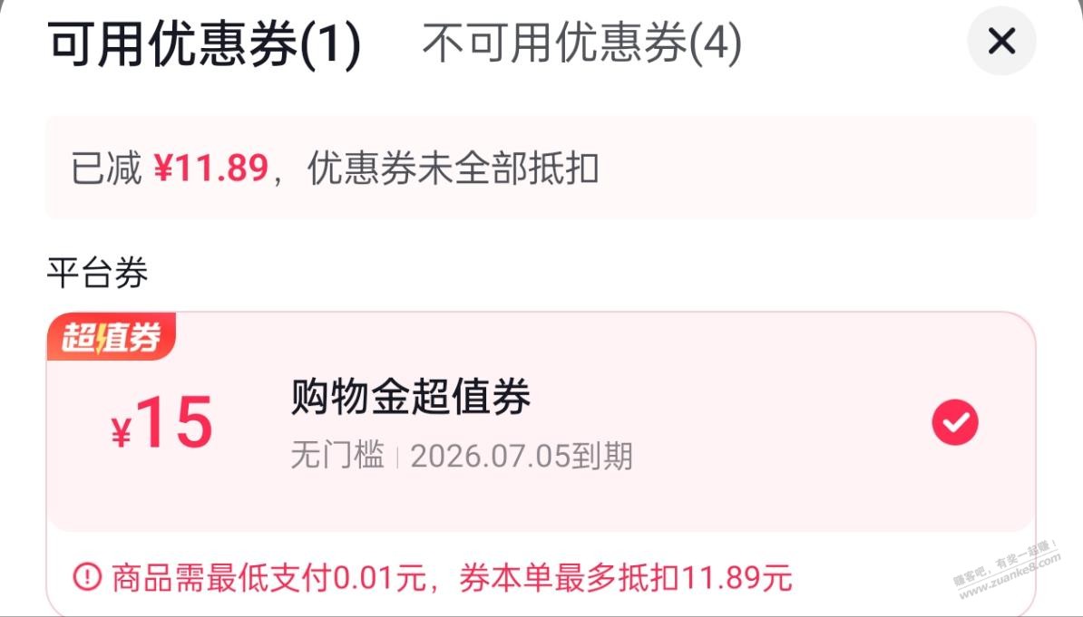 帖子图片