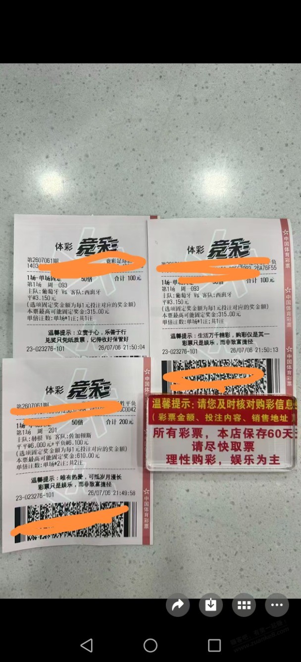 帖子图片