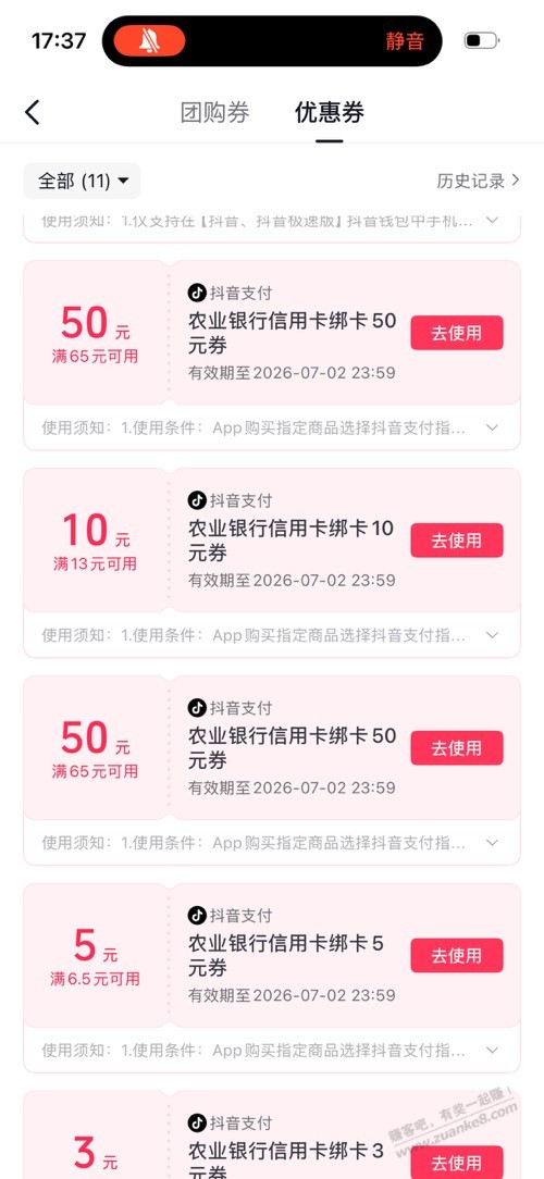 帖子图片