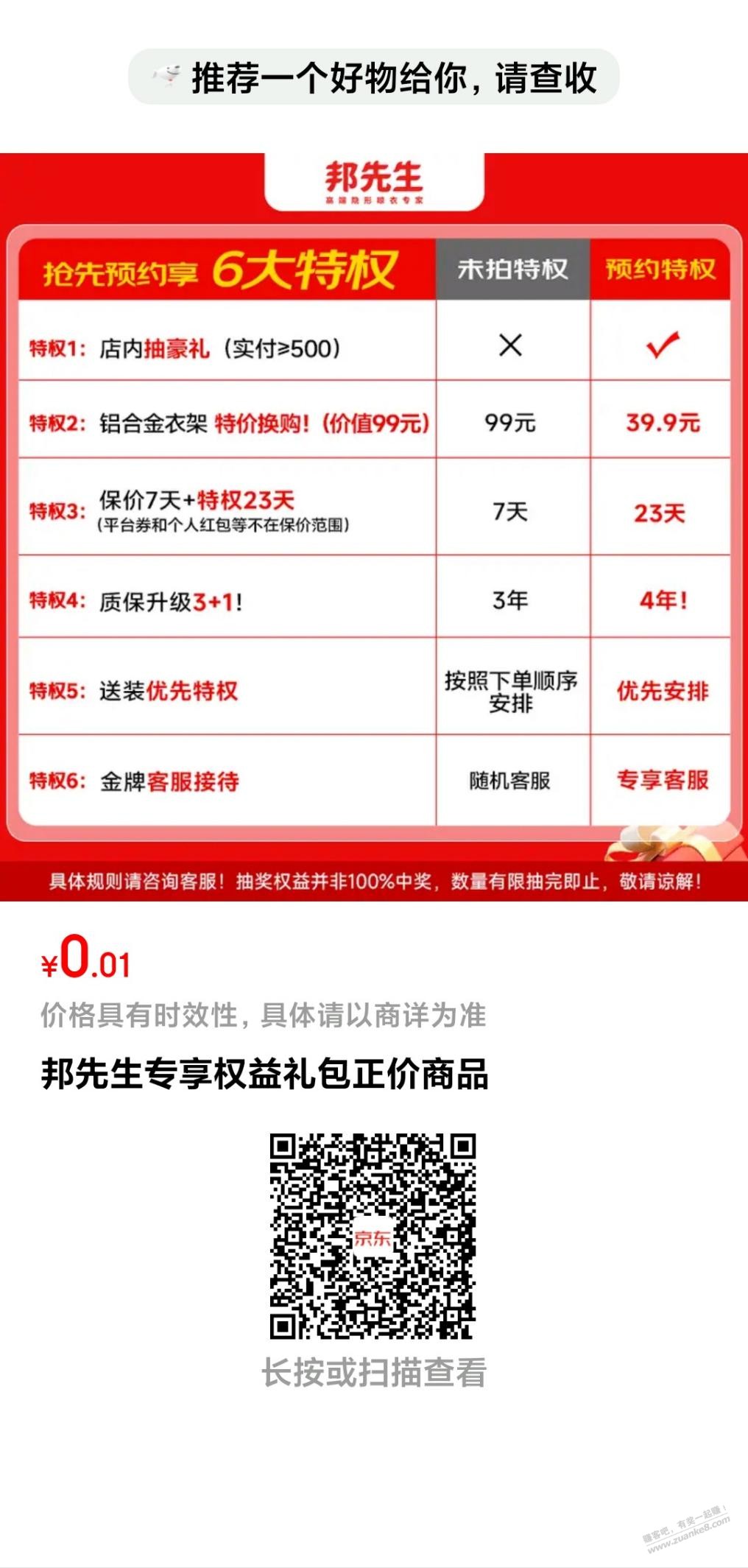 帖子图片