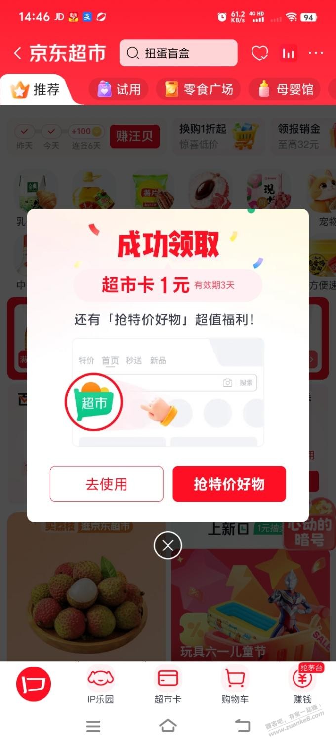 帖子图片