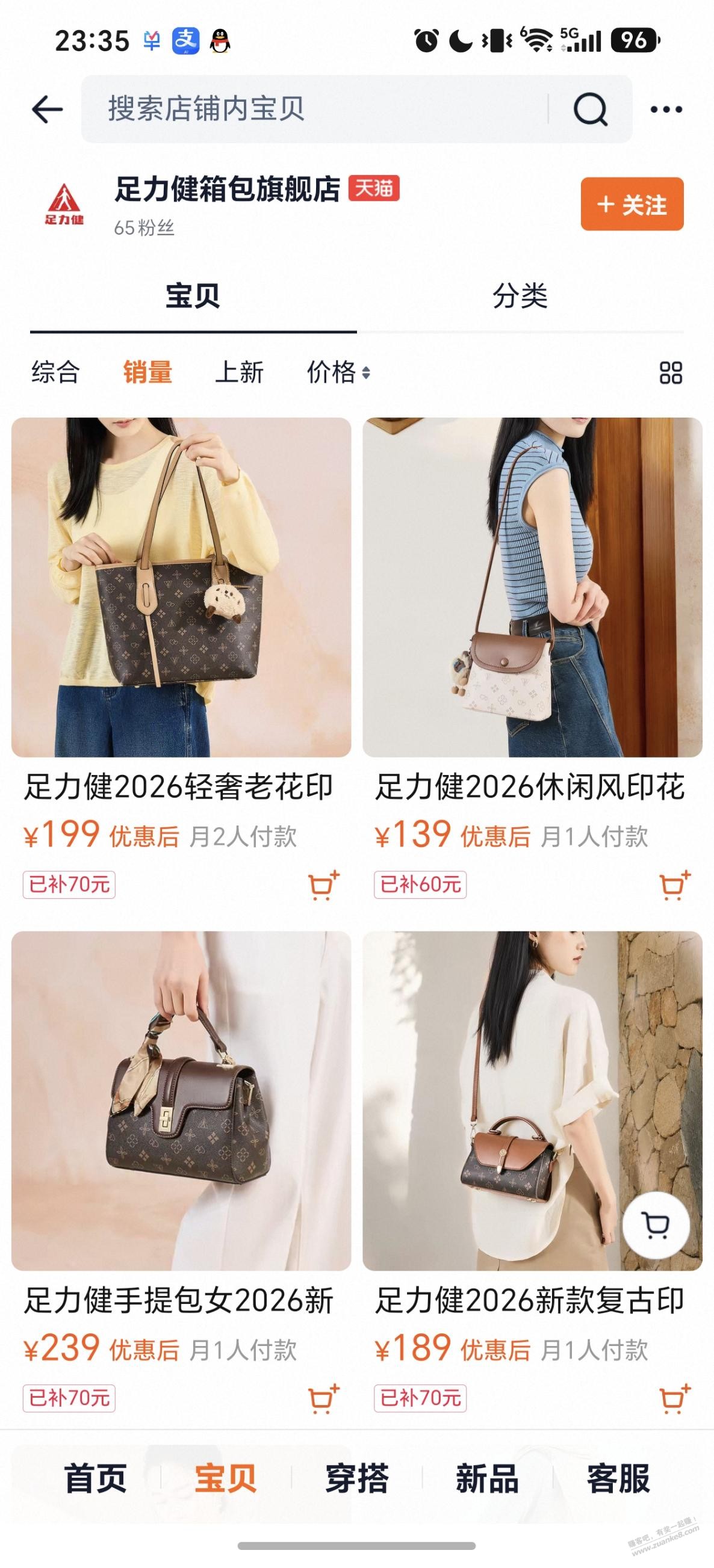 帖子图片