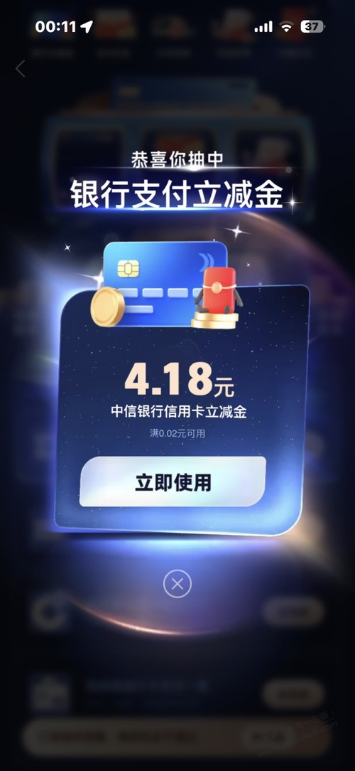 帖子图片
