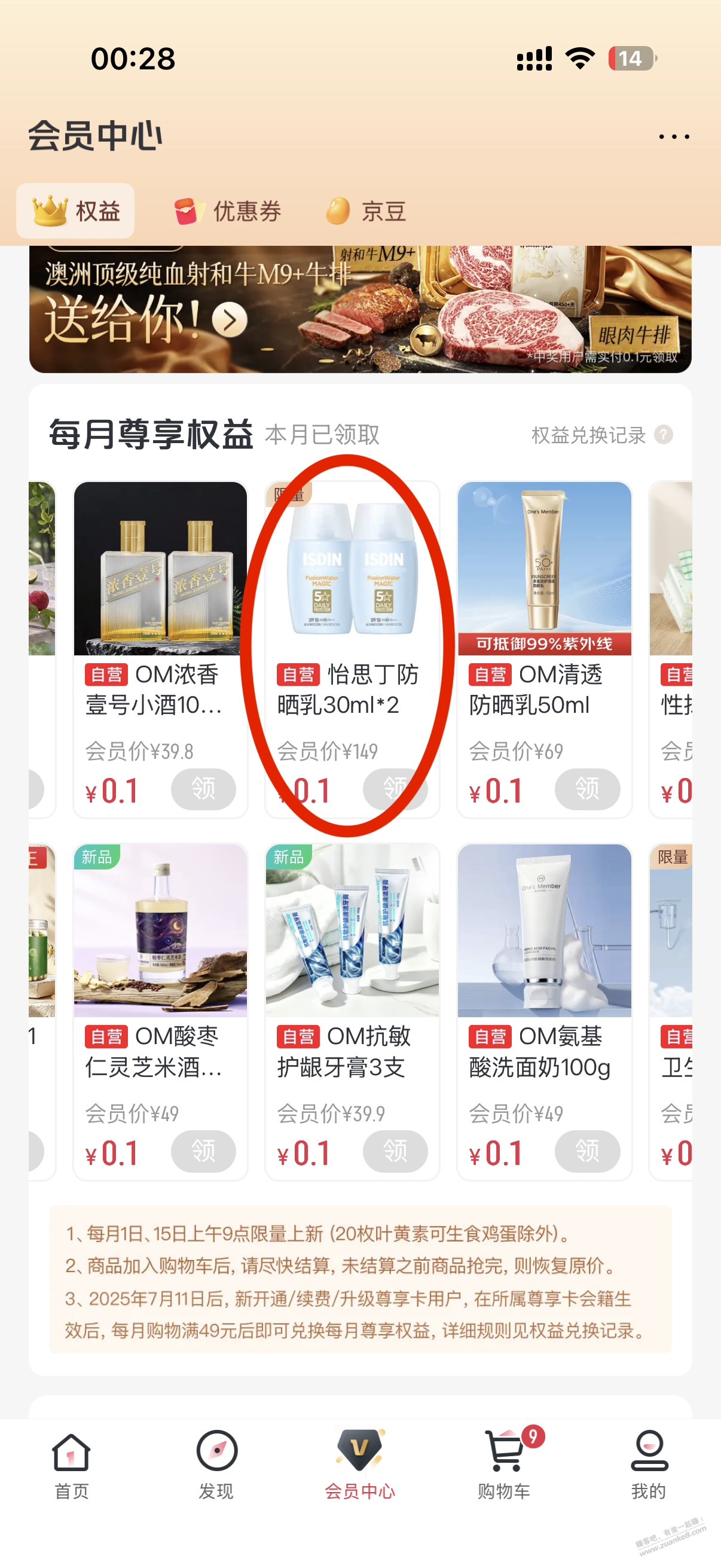 帖子图片